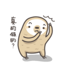 Peanut the Sloth（個別スタンプ：6）