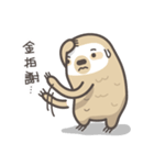 Peanut the Sloth（個別スタンプ：31）