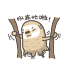 Peanut the Sloth（個別スタンプ：37）