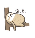 Peanut the Sloth（個別スタンプ：40）