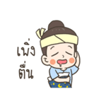 Tornyorn boy（個別スタンプ：2）