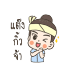 Tornyorn boy（個別スタンプ：12）