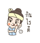 Tornyorn boy（個別スタンプ：15）