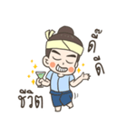 Tornyorn boy（個別スタンプ：26）