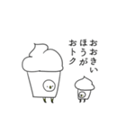 とりペチーノ（個別スタンプ：2）