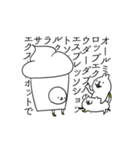 とりペチーノ（個別スタンプ：34）