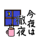 受験スタンプ（個別スタンプ：24）