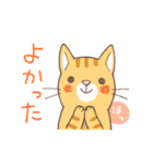 ねこくん（トラ柄）（個別スタンプ：2）