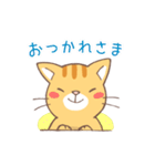 ねこくん（トラ柄）（個別スタンプ：3）