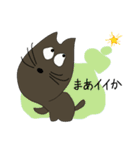 The cat which lives freely. NEKOTA.（個別スタンプ：14）