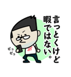 とんがりメガネとお友達（個別スタンプ：3）