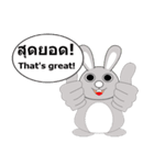 Rabbit Bigeye Version3（個別スタンプ：7）