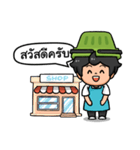 An Ordinary Online Seller（個別スタンプ：2）