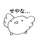 手描き とりさん（個別スタンプ：1）