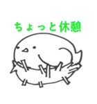 手描き とりさん（個別スタンプ：2）