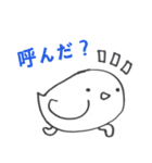 手描き とりさん（個別スタンプ：3）