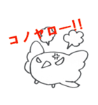 手描き とりさん（個別スタンプ：11）