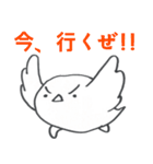 手描き とりさん（個別スタンプ：16）