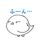 手描き とりさん（個別スタンプ：17）