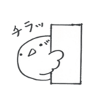 手描き とりさん（個別スタンプ：19）