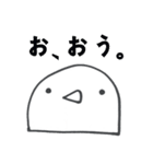 手描き とりさん（個別スタンプ：25）