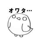 手描き とりさん（個別スタンプ：30）