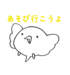 手描き とりさん（個別スタンプ：35）