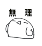 手描き とりさん（個別スタンプ：37）