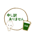 310 名前スタンプ数字ver. 丁寧＆敬語セット（個別スタンプ：12）