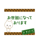 310 名前スタンプ数字ver. 丁寧＆敬語セット（個別スタンプ：18）