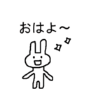 うさぎの人生（個別スタンプ：1）