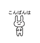 うさぎの人生（個別スタンプ：2）