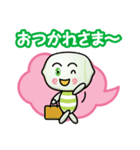 ふんわりマシュマロうず（個別スタンプ：8）