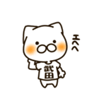 ねこの武田さん（個別スタンプ：11）