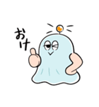 おばけデニム（個別スタンプ：12）
