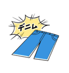 おばけデニム（個別スタンプ：13）
