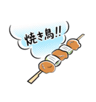 おばけデニム（個別スタンプ：19）