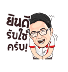 Khon Ruk Dee.（個別スタンプ：5）