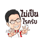 Khon Ruk Dee.（個別スタンプ：7）