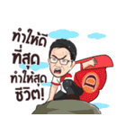 Khon Ruk Dee.（個別スタンプ：10）