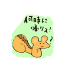 がんばりマウス！（個別スタンプ：18）