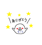 りーこスタンプ（個別スタンプ：10）