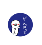 りーこスタンプ（個別スタンプ：15）