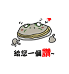 Cunning frog expression diagram II（個別スタンプ：1）