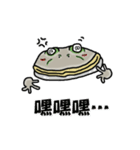 Cunning frog expression diagram II（個別スタンプ：2）