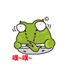 Cunning frog expression diagram II（個別スタンプ：8）