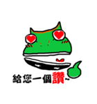 Cunning frog expression diagram I（個別スタンプ：3）