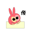 Boring rabbit（個別スタンプ：1）