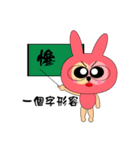 Boring rabbit（個別スタンプ：34）