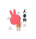 Boring rabbit（個別スタンプ：40）